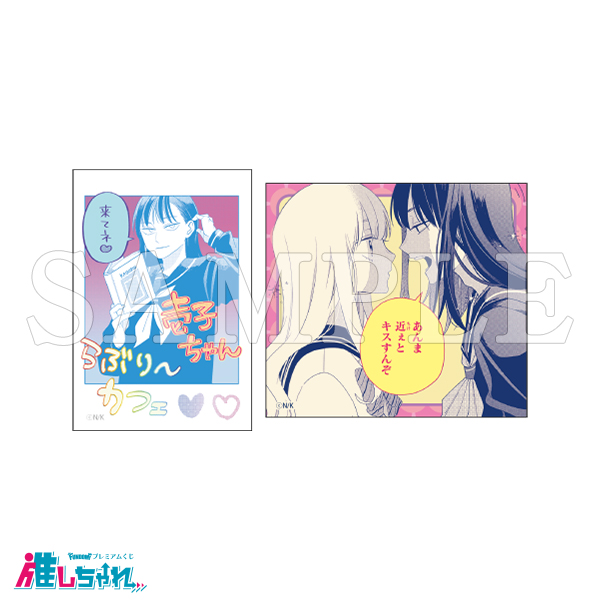 D01/ステッカー2枚セット