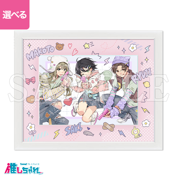 A02/額装高精細複製画キャラファイングラフオーバーレイ 集合