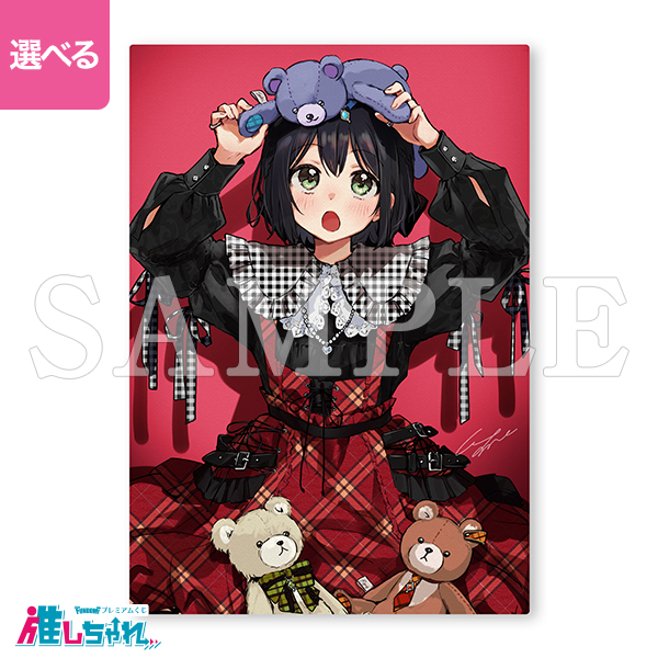 B02/キャンバス高精細複製画キャラファインボード 蒼井 咲