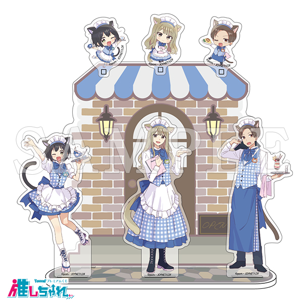 C04/アクリルジオラマ 集合