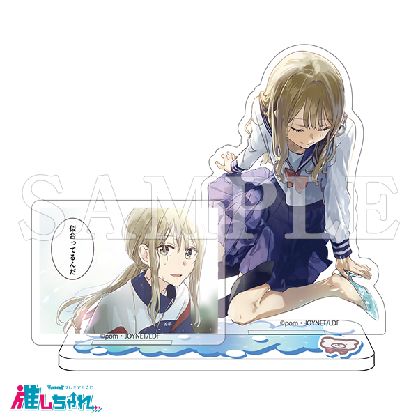 D01/名シーンアクリルスタンド 花岡まこと