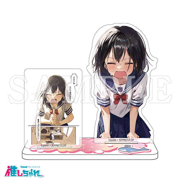 D02/名シーンアクリルスタンド 蒼井 咲