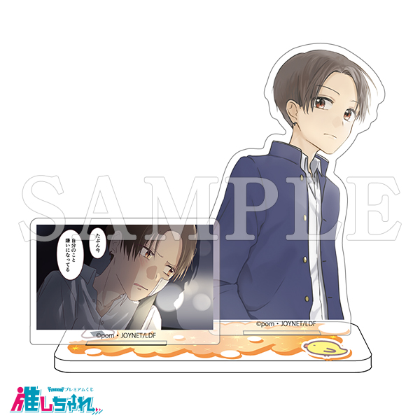 D03/名シーンアクリルスタンド 大我 竜二