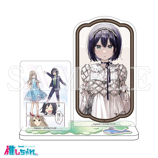 D05/名シーンアクリルスタンド 蒼井 咲