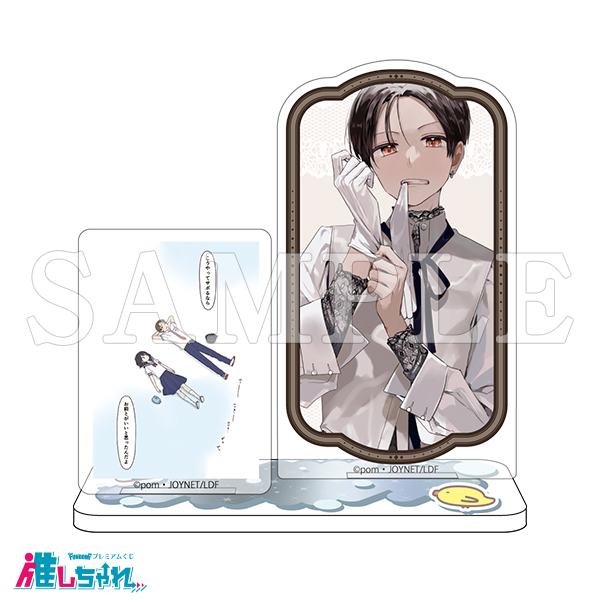 D06/名シーンアクリルスタンド 大我 竜二