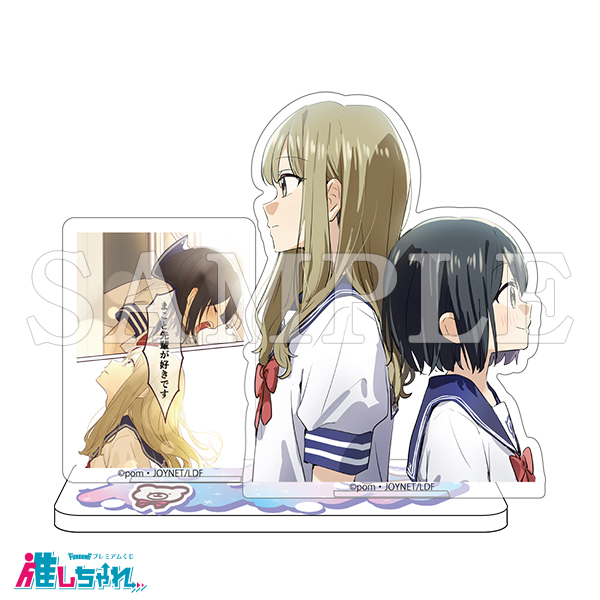 D07/名シーンアクリルスタンド 花岡まこと&蒼井 咲