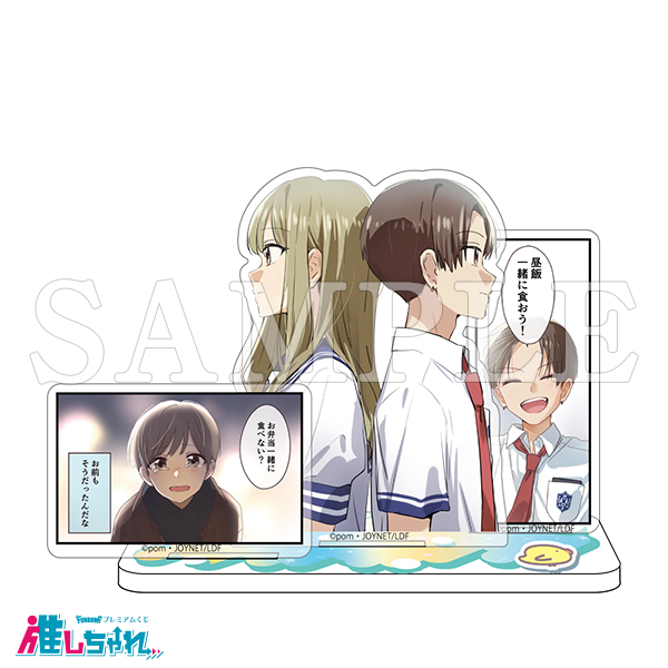 D08/名シーンアクリルスタンド 花岡まこと&大我 竜二