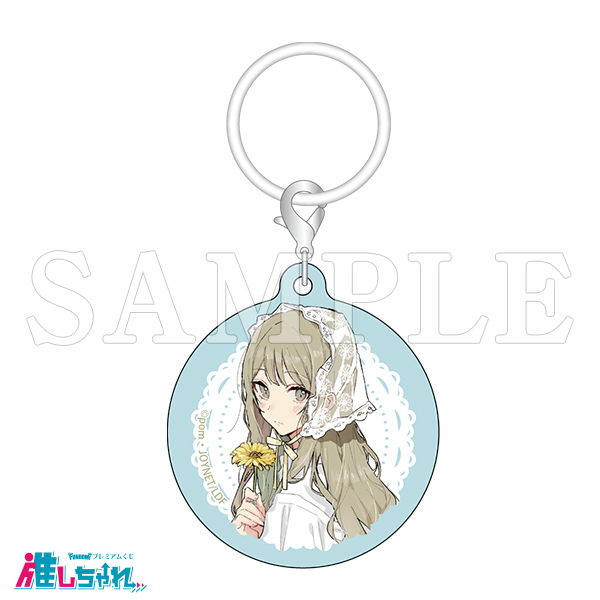 E02/めじるしアクリルチャーム 花岡まこと