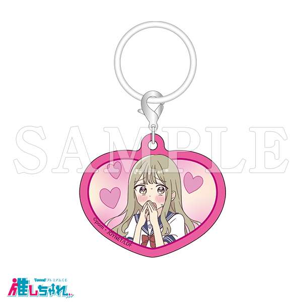 E03/めじるしアクリルチャーム 花岡まこと