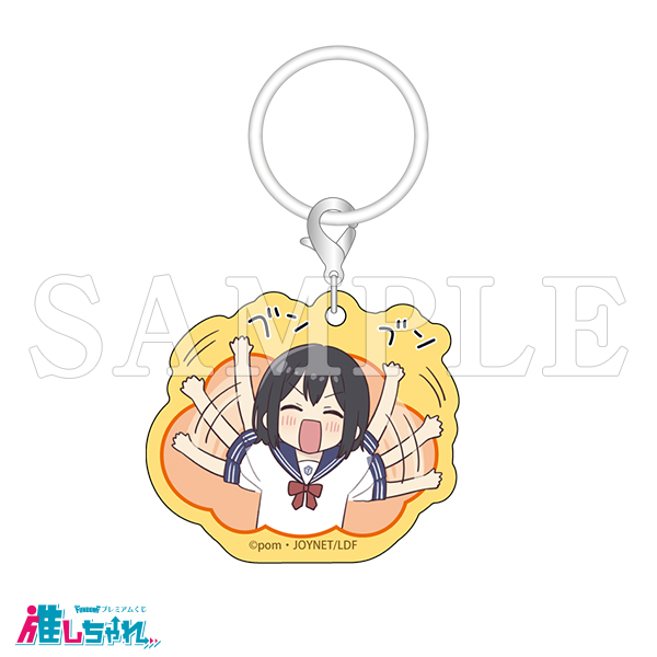 E06/めじるしアクリルチャーム 蒼井 咲