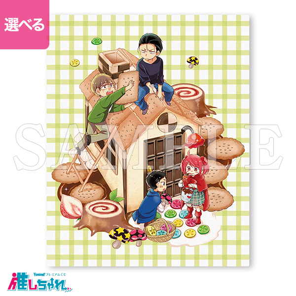 A01/高精細アート キャラファインボード