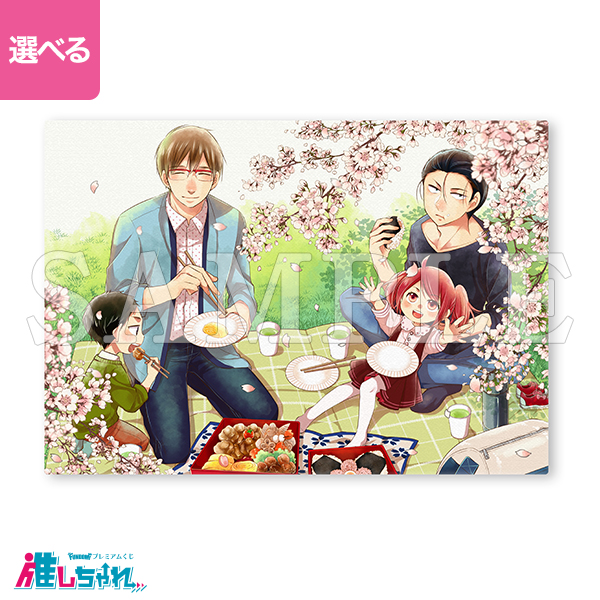 A02/高精細アート キャラファインボード