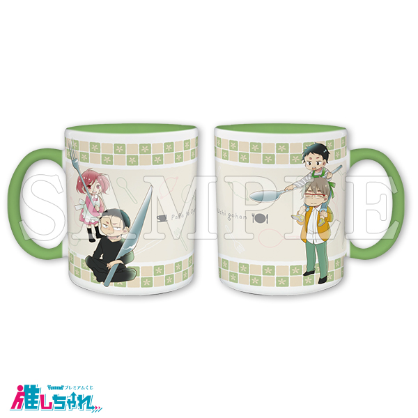 B01/ツートーンマグカップ