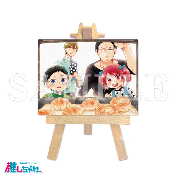 C01/ミニキャンバスボード(イーゼル付き)