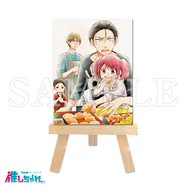 C03/ミニキャンバスボード(イーゼル付き)