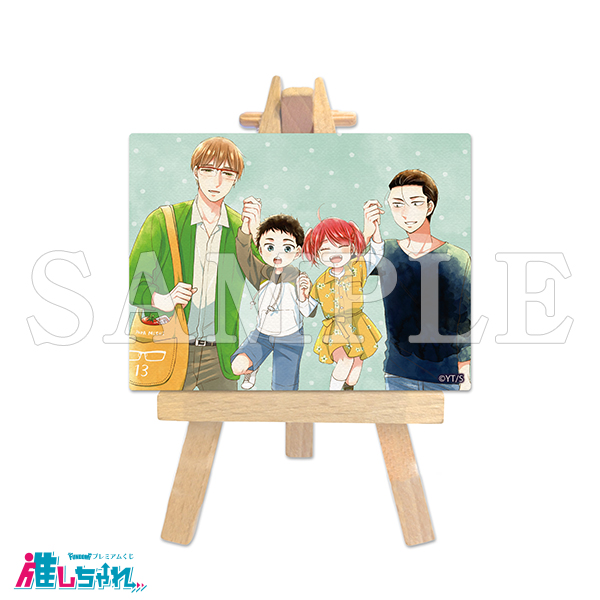 C08/ミニキャンバスボード(イーゼル付き)