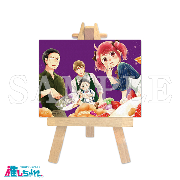 C09/ミニキャンバスボード(イーゼル付き)