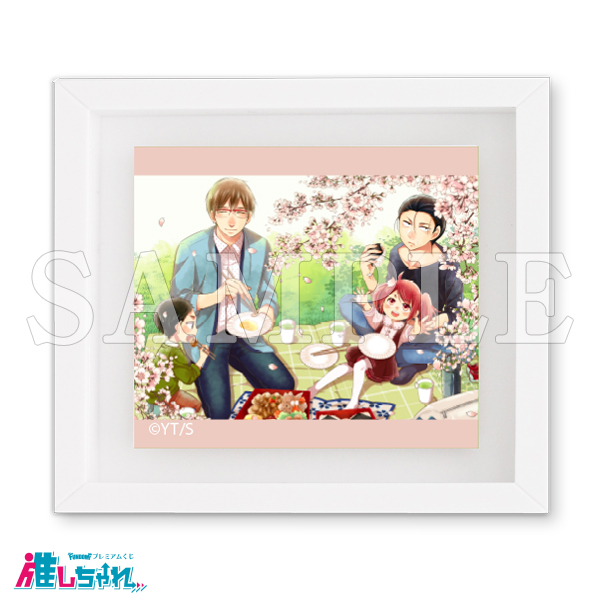 D02/フレームマグネット