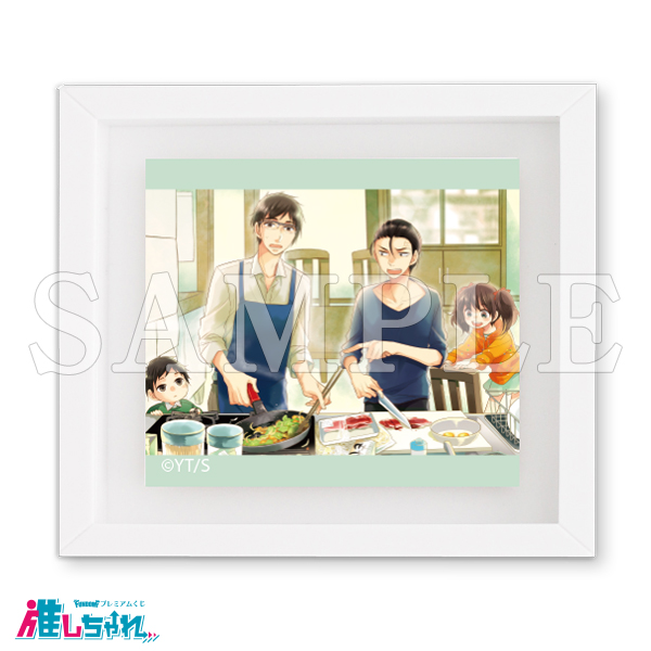 D03/フレームマグネット