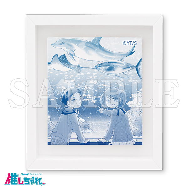 D04/フレームマグネット