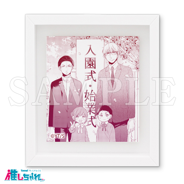 D06/フレームマグネット