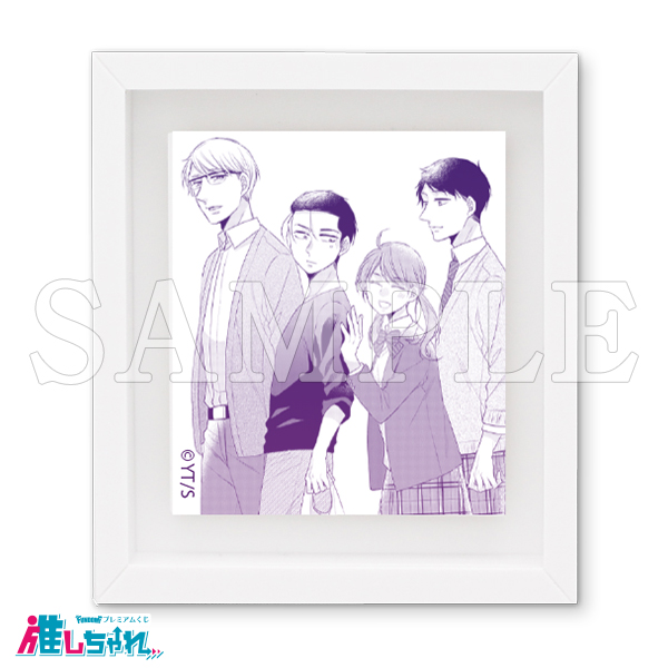 D08/フレームマグネット