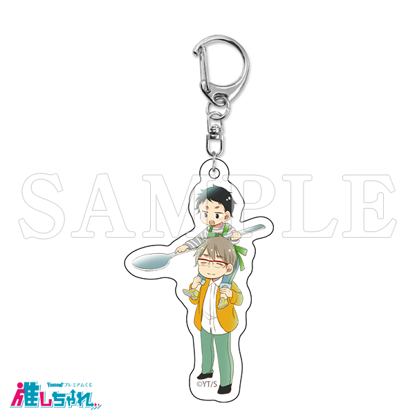 E01/アクリルキーホルダー