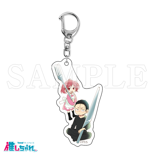 E02/アクリルキーホルダー