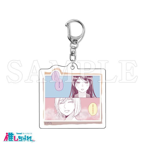 E07/アクリルキーホルダー