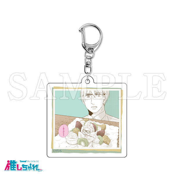 E08/アクリルキーホルダー