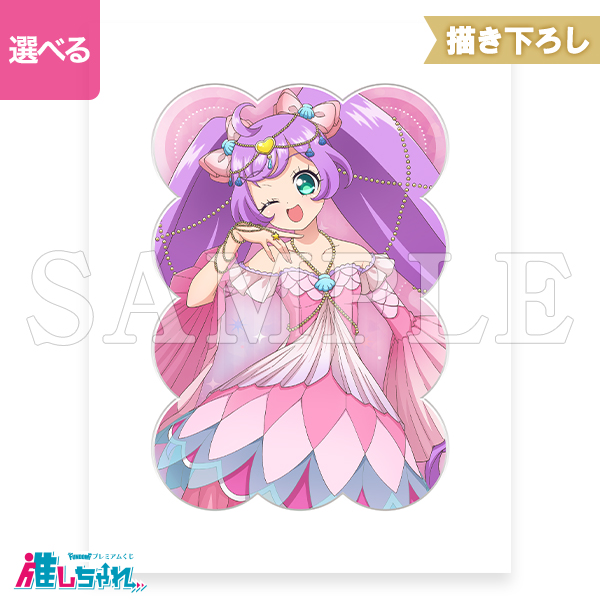 A01/高精細複製画キャラファインマット らぁら