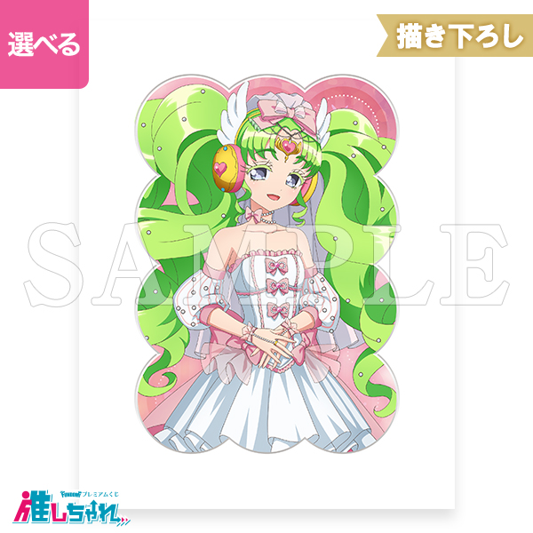 A02/高精細複製画キャラファインマット ファルル