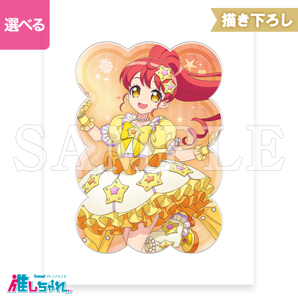 A05/高精細複製画キャラファインマット みかん