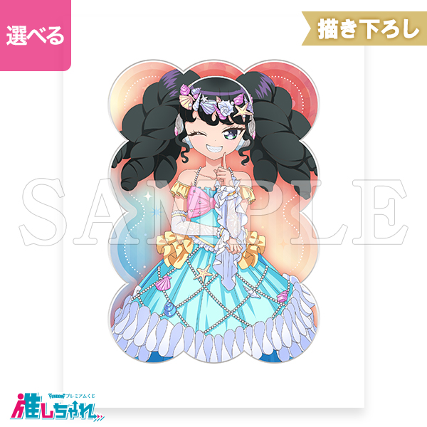 A06/高精細複製画キャラファインマット ガァルル