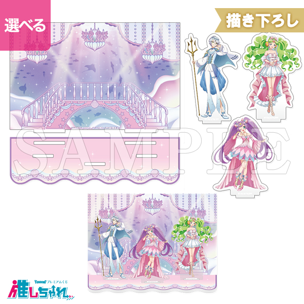 B01/アクリルジオラマ 集合A