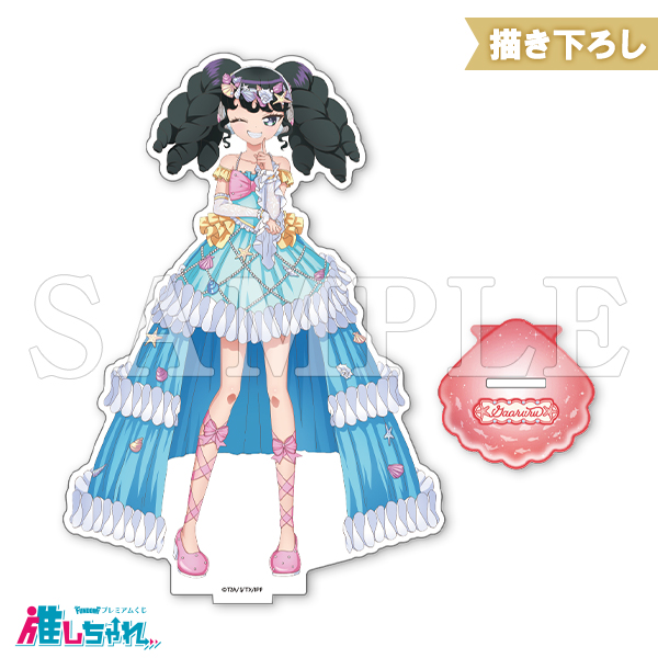 C06/BIGアクリルスタンド ガァルル