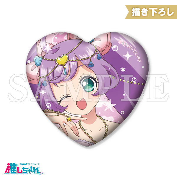 D01/グリッターハート缶バッジ らぁら