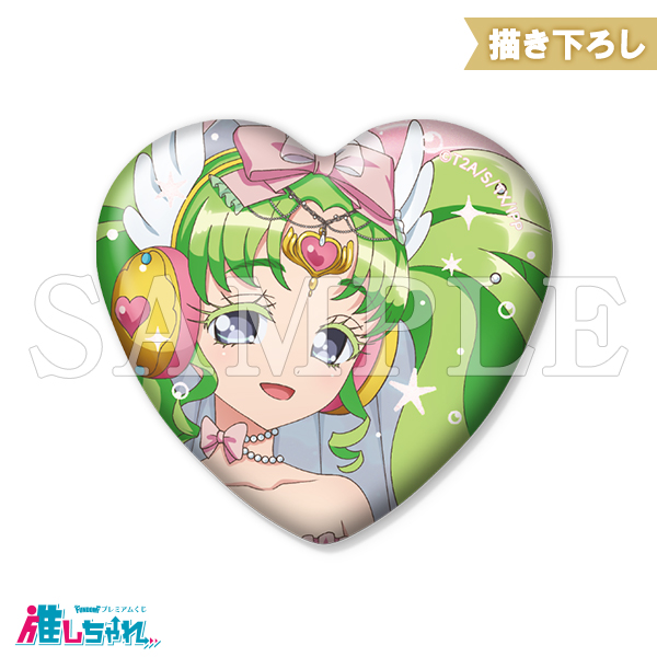 D02/グリッターハート缶バッジ ファルル