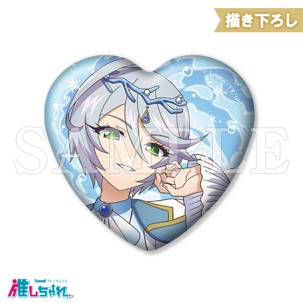 D03/グリッターハート缶バッジ ひびき