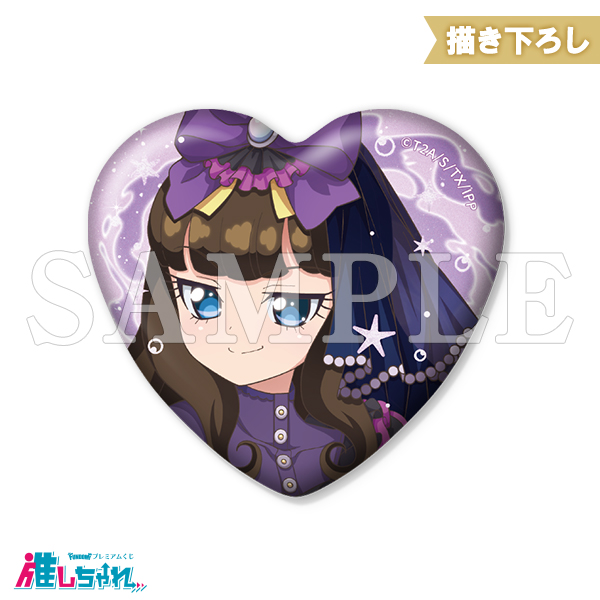 D04/グリッターハート缶バッジ あろま