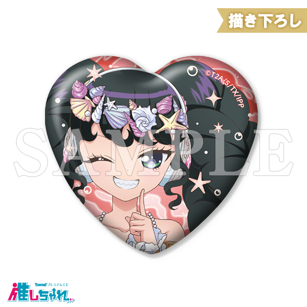 D06/グリッターハート缶バッジ ガァルル