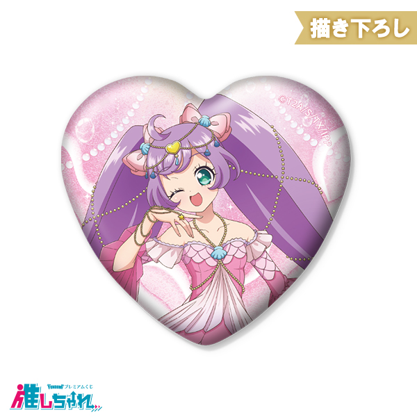 D07/グリッターハート缶バッジ らぁら