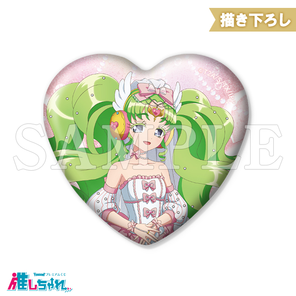 D08/グリッターハート缶バッジ ファルル