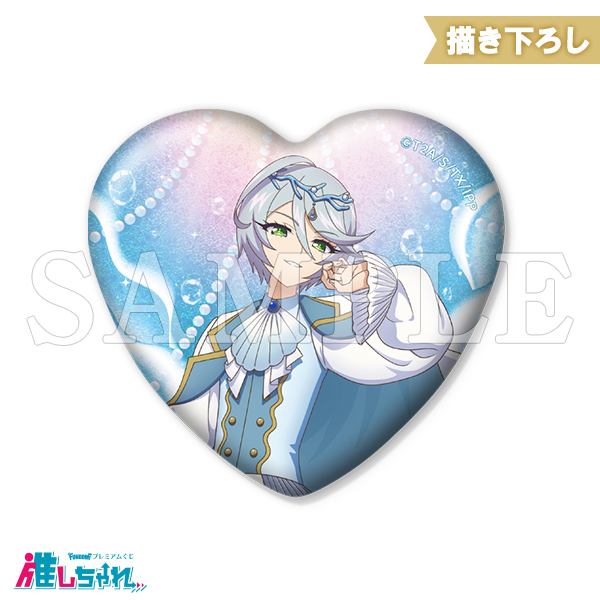 D09/グリッターハート缶バッジ ひびき