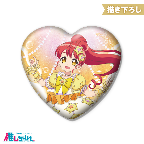 D11/グリッターハート缶バッジ みかん