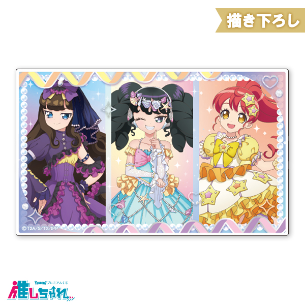 E08/アクリルカード 集合B