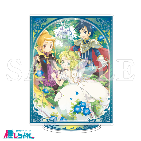 B02/アクリルジオラマ