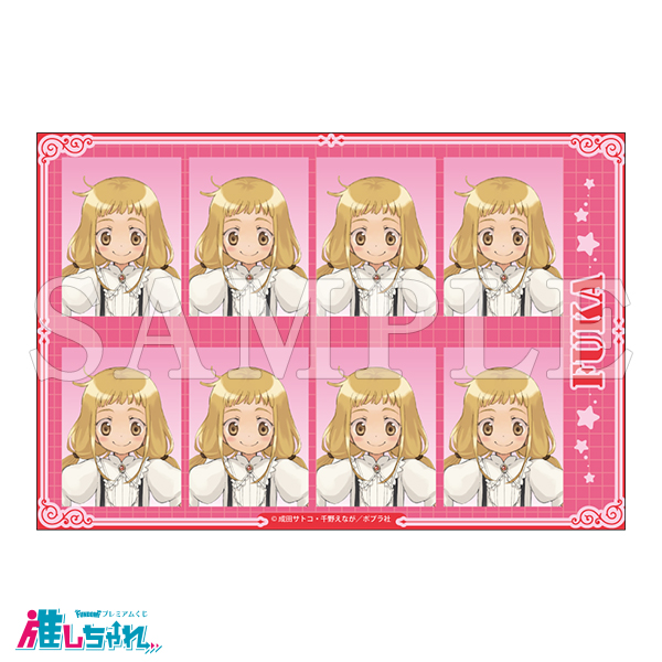 D01/証明写真風ステッカー