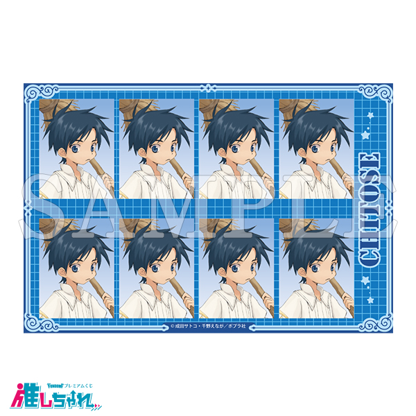 D02/証明写真風ステッカー