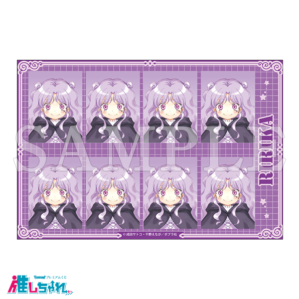 D05/証明写真風ステッカー